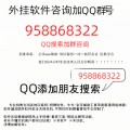 终于呈现“麻将机免装控牌器”(原来真的有挂)-知乎